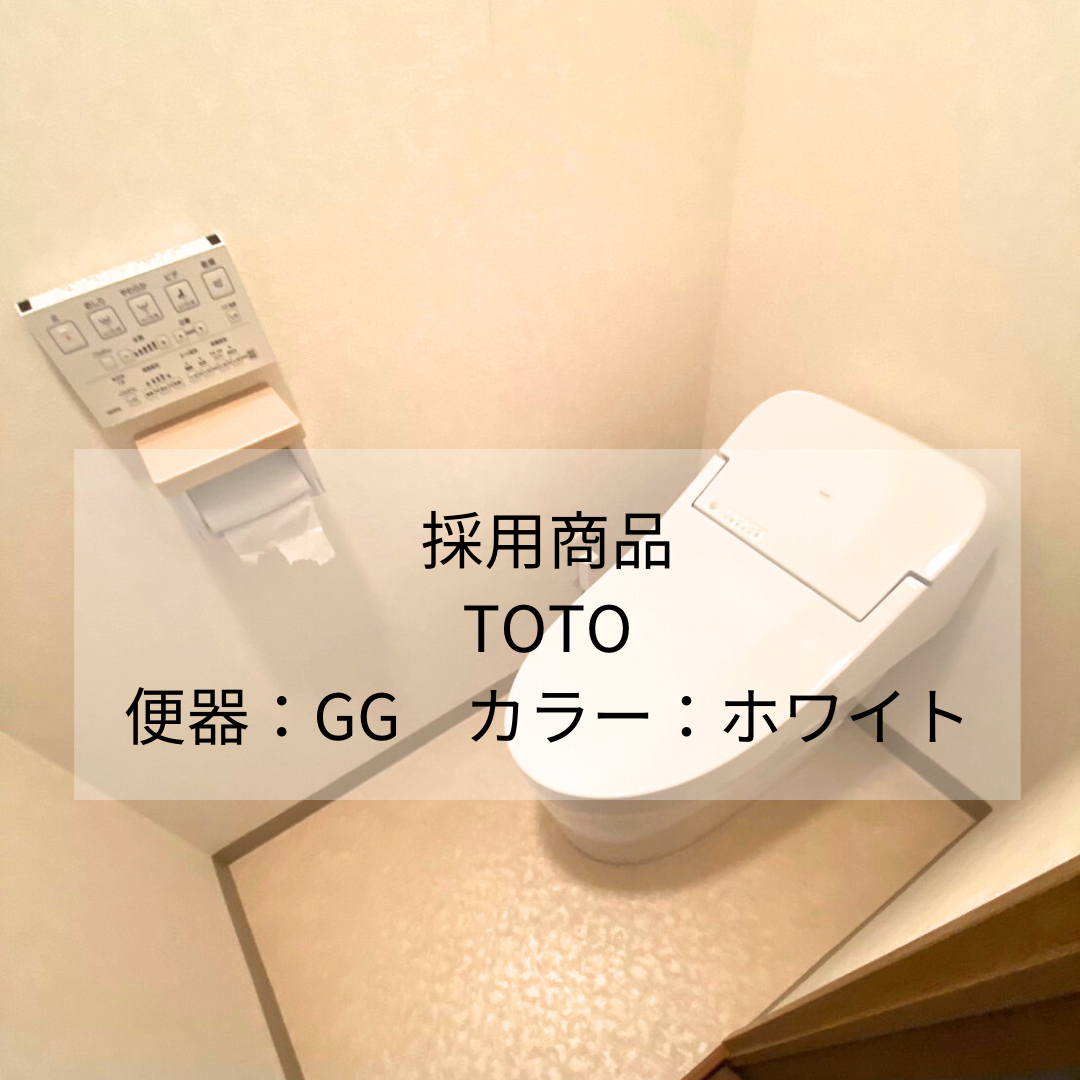 パートナー鷹取店の1日リフォーム!~トイレ編~の施工後の写真2