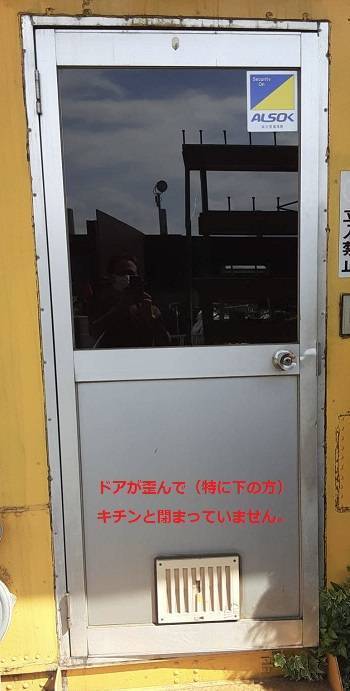 大成トーヨー住器のドア交換|汎用ドア|ロンカラーガラスドア|事務所入口ドア|小田原市|簡単ドア交換の施工前の写真1