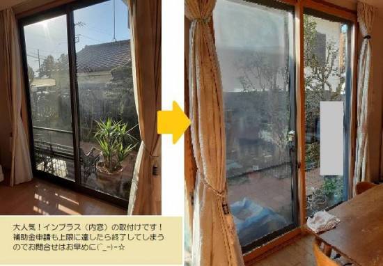 施工事例の写真