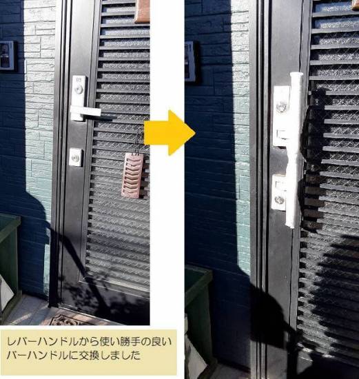 施工事例の写真