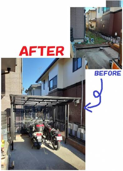 施工事例の写真
