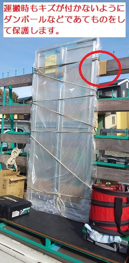 大成トーヨー住器の浴室中折れドア交換|壁を壊さず交換できる|快適リフォーム|小田原市|の施工後の写真3