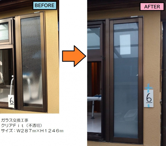 施工事例の写真