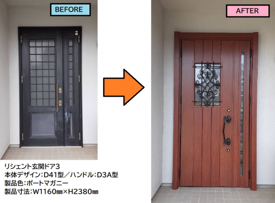 施工事例の写真