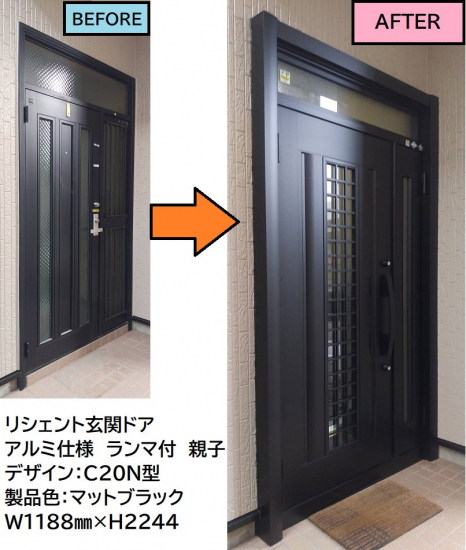 施工事例の写真