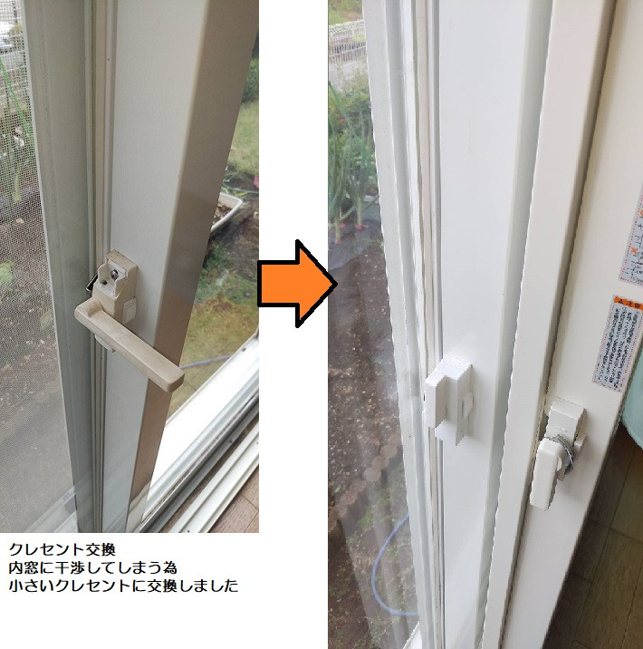 大成トーヨー住器の内窓取付け|インプラス|補助金活用|窓断熱|電気代節約|南足柄市|の施工後の写真2