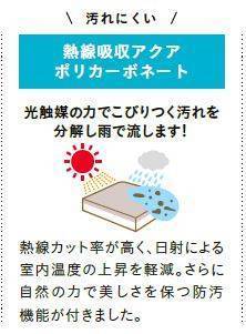 大成トーヨー住器のテラス屋根工事|スピーネ|ルーフタイプ|小田原市|快適リフォーム|簡単リフォームの施工後の写真2