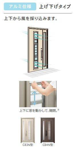 大成トーヨー住器の玄関ドア交換|玄関ドアリフォーム|リシェント|快適リフォーム|簡単リフォーム|小田原市|の施工後の写真2