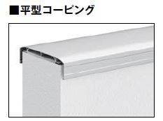 大成トーヨー住器のベランダ笠木工事|コーピング工事|ハンドラインⅢ|平型コーピング|小田原市|の施工後の写真2