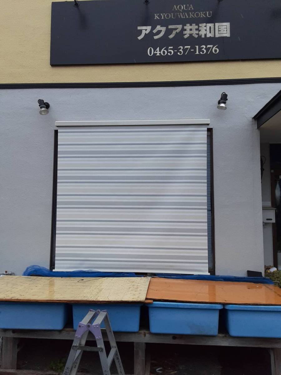 大成トーヨー住器のスタイルシェード|日差しをカット|快適生活|視線対策|熱中症対策|小田原市|簡単リフォームの施工後の写真1