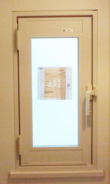 そうぶwindow&doorの【江戸川区】内窓(インプラス)で結露大幅軽減!の施工後の写真1