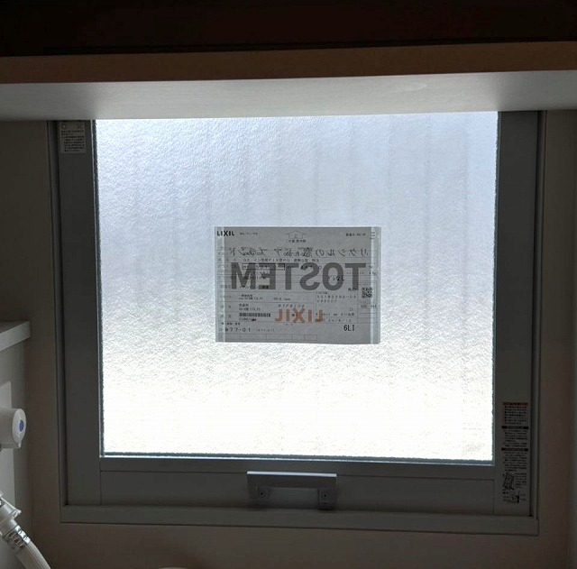 そうぶwindow&doorの【世田谷区】先進的窓リノベ補助金(subsidy):150,000円 内窓(インプラス)取付工事の施工後の写真2