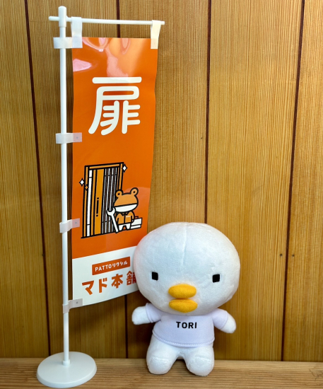 カトウの写真