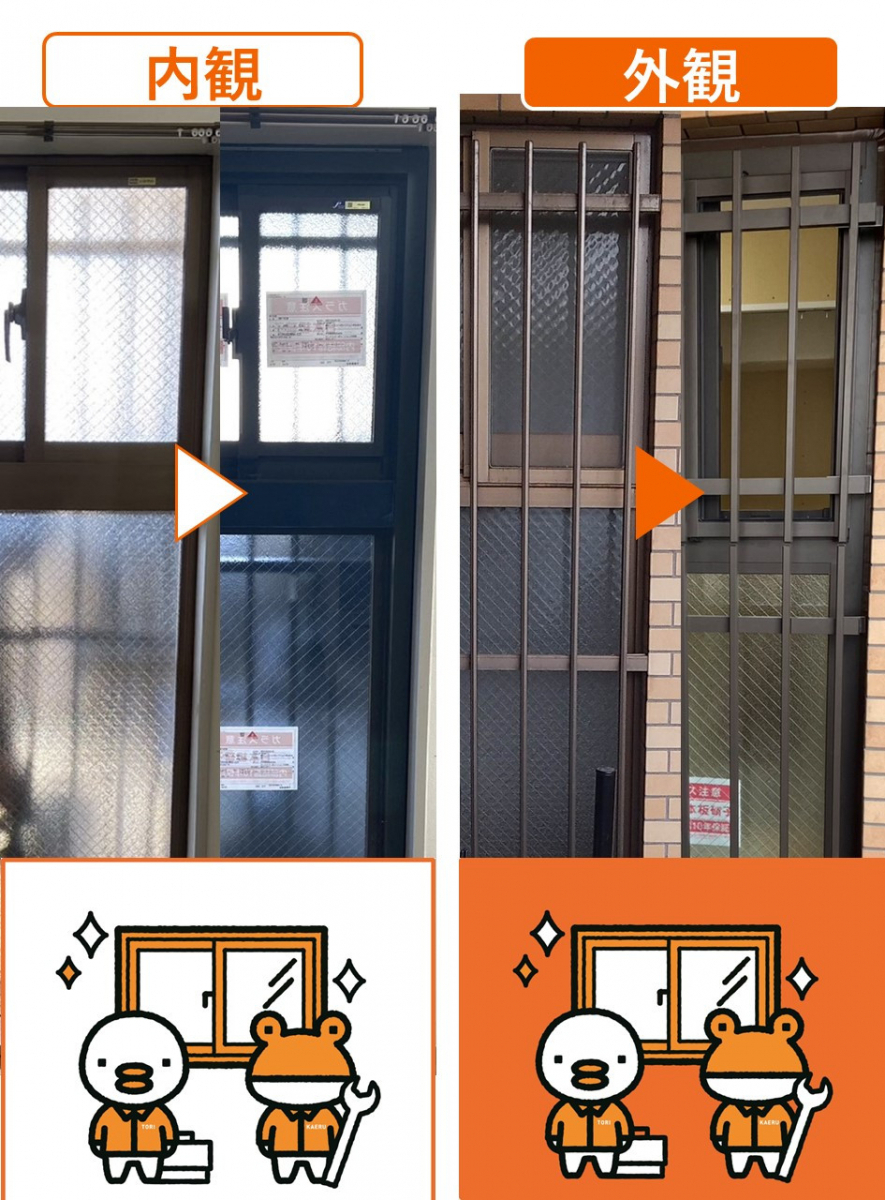 戸田建商 世田谷の【世田谷区】外窓リフォーム PRO-SE カバー工法の施工後の写真2