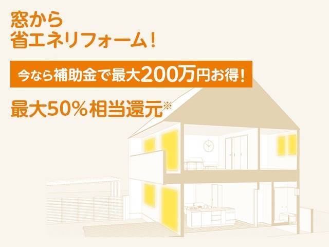 バンダイトーヨー住器の1dayリフォーム『LIXIL/内窓インプラス』の施工前の写真3