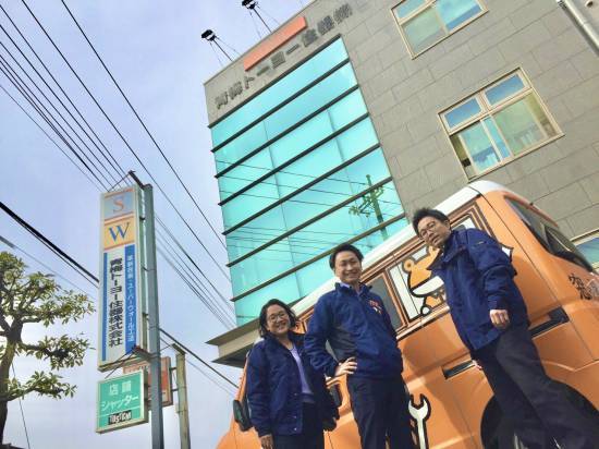 青梅トーヨー住器 青梅店の写真