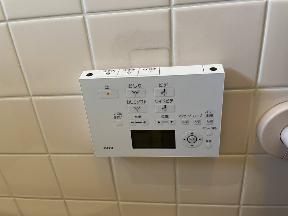 青梅トーヨー住器 青梅店の古くなったトイレを交換したい!の施工後の写真2