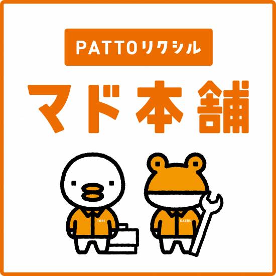 事務の写真