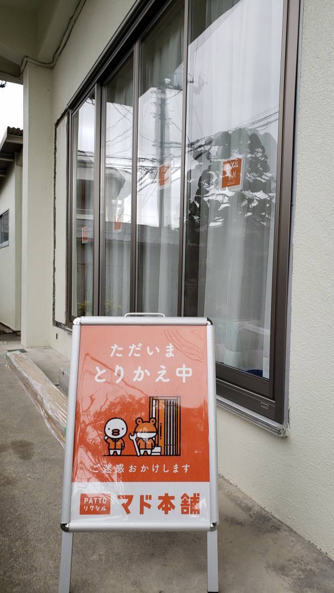 富士トーヨーのO様邸の施工後の写真1