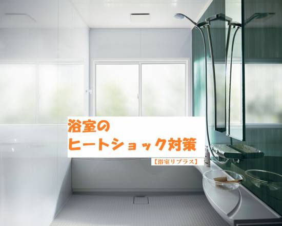 施工事例の写真
