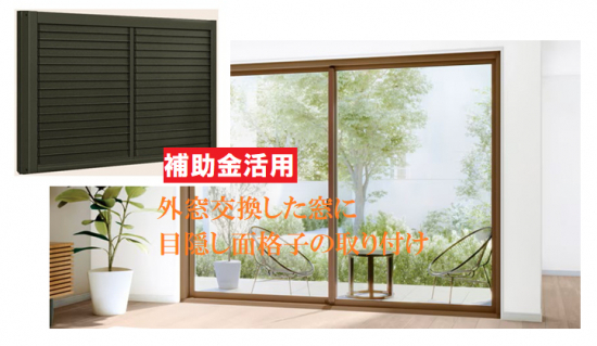 施工事例の写真