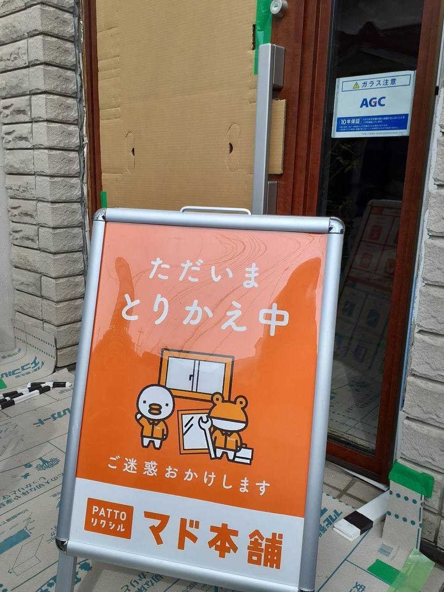山装 リニューアル事業部の【玄関ドアリフォーム】LIXILリシェントで1日で住まいをアップデートの施工前の写真3